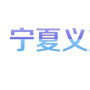 宁夏义方光电科技 专业网络综合布线，构筑智能联接基石